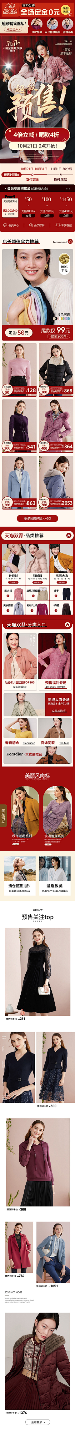 絮萌采集到B—APP设计