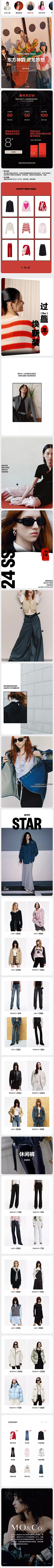 ycWdjgIq采集到moco