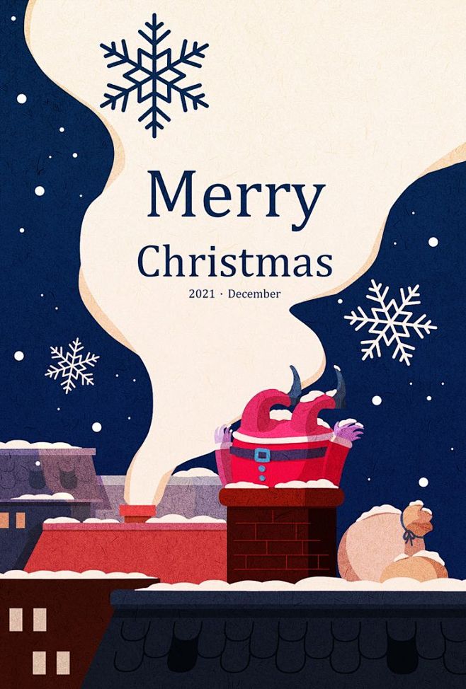 2021Merry Christmas