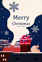 2021Merry Christmas