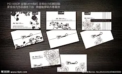 花名片 花店名片 女性名片 花卉名片大图 点击还原