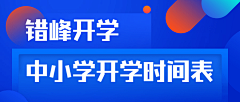 wz猫头鹰采集到公众号封面