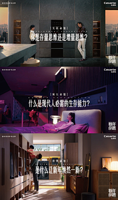 具卷卷syhmily采集到文案海报版式
