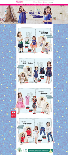suju_小妞采集到唯品会