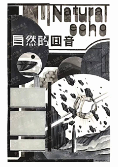 刘初三采集到色彩构成