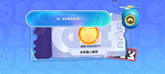 field222采集到元梦之星