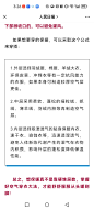 Screenshot_20240111_152606_com