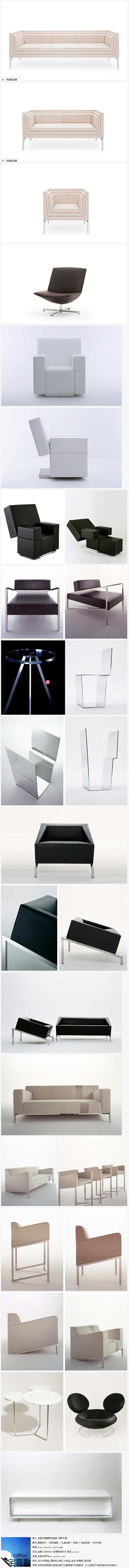 东京CURIOSITY亚克力家具设计作品...