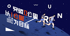 NEKO3333333采集到运营banner