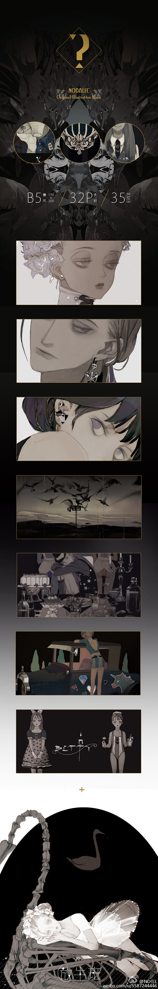 -NODALEC-的微博_微博