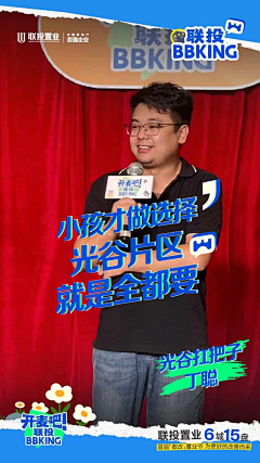 deniecez采集到趣味活动