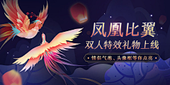 Eirc采集到banner 头图