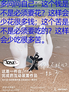 泡泡泡泡-泡菜采集到文案