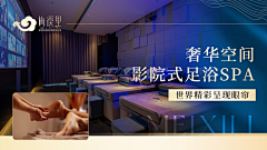 史高治采集到轮播