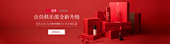 章鱼泡椒采集到banner