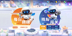 KIATUSI采集到游戏ui