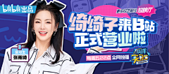 闫小木采集到banner参考