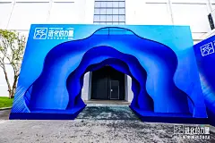 进化的力量·刘润年度演讲2024_晚会图集-活动汪