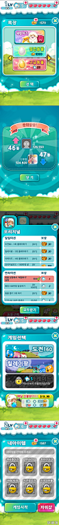 《Kakao小绵羊2 Tiny Pang 2 for Kakao》