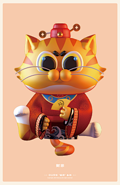 面面条条采集到猫