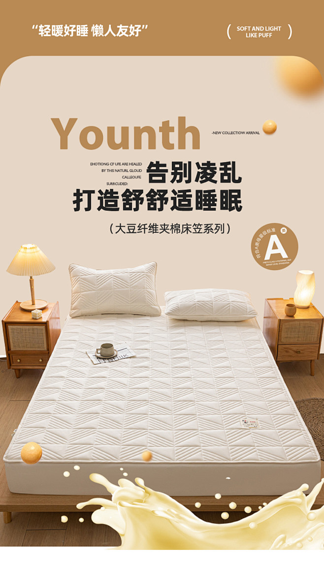 91家纺网 家纺一手货源 找家纺 （总）...