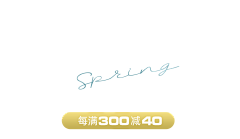 枫叶lxy采集到字体设计