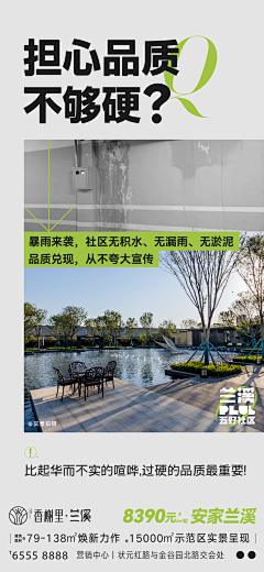 狂禅zh采集到电影海报
