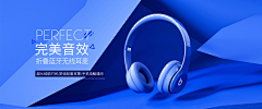 皇子酱采集到banner