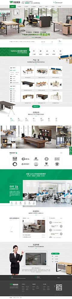 8vfHbweK采集到素材