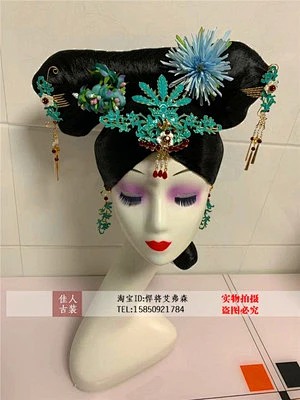 延禧攻略吴谨言同款头饰令妃魏璎珞同款头饰女清朝旗头假发套全头-淘宝网-花瓣网