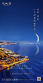 @地产设计加班营 ∈点击进入主页/地产海报/地产价值点/地产围挡/地产设计/价值点/微信稿/倒计时刷屏稿
