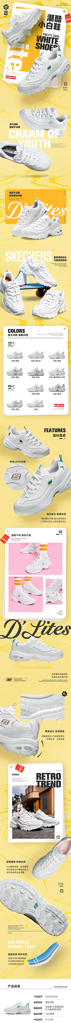 ahahahaha0004526采集到shoe/sport