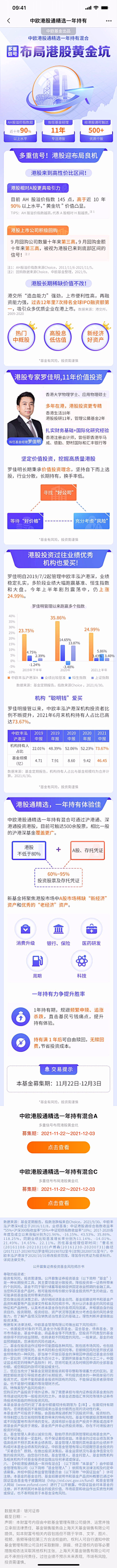 uiui哎采集到长图排版