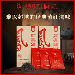 文子-采集到上班-茶叶