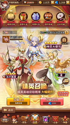 Light94采集到休闲小游戏