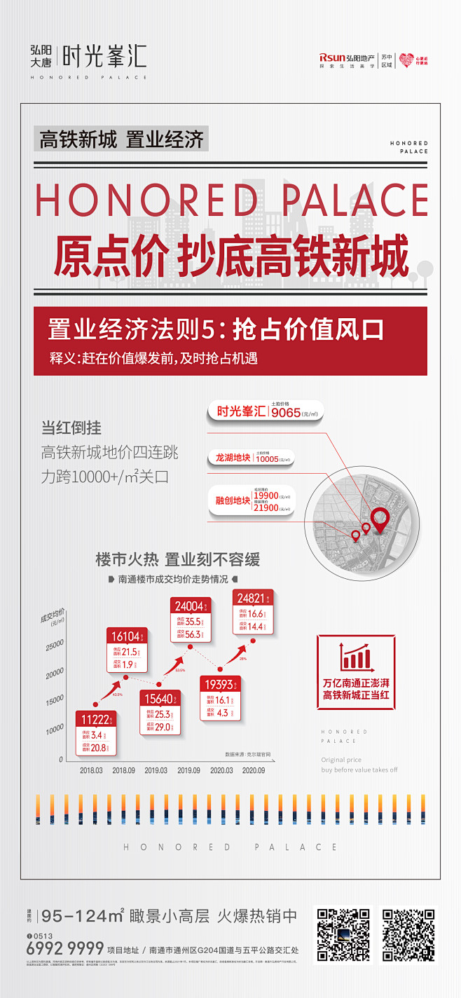 @到此为止′Here，∈点击进入主页，展...