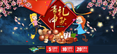 社会我大哥采集到banner