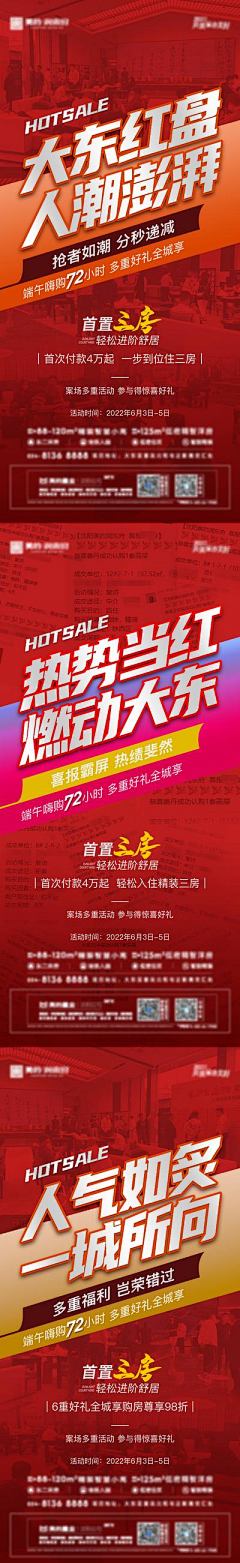 3iZoDtCP采集到茶