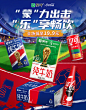 联合页面2_01