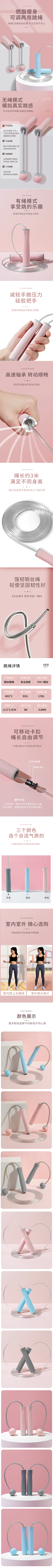 -姜姜姜-采集到部分工作详情