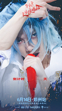 搞钱第一名采集到A-海报
