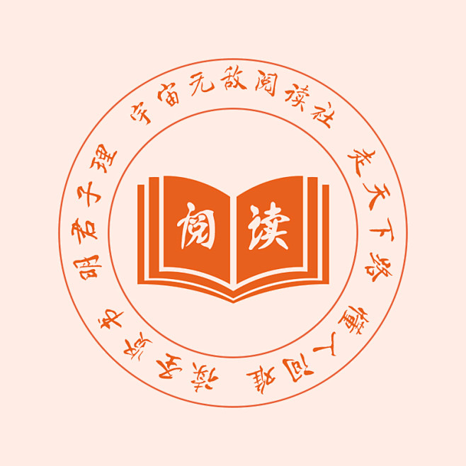 阅读社团logo