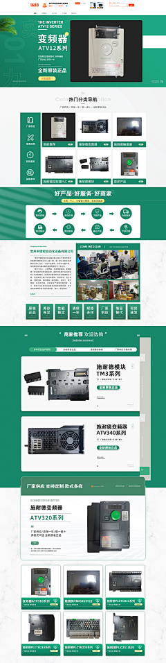 一刀启程采集到我的首页