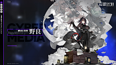 o†零†o采集到卡牌立绘