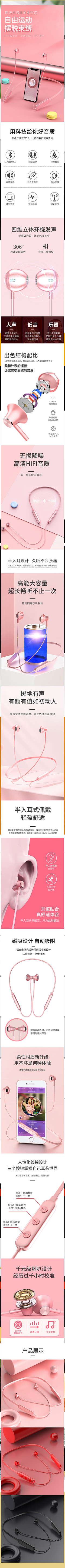 糯糯-小俞采集到小鱼儿-详情页