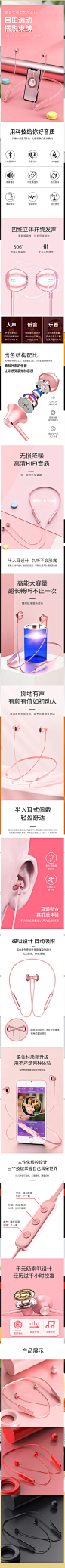 耳机