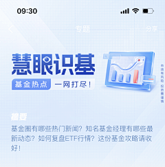 3ngv93R2采集到字体