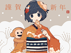 Sakura~殿采集到新年