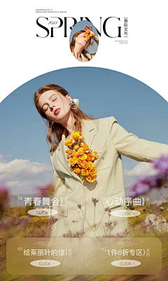 CHNE衬采集到W·无线端服装海报类目（详情页、服装海报）