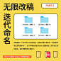 8 个小技巧，让你更快找到需要的文件